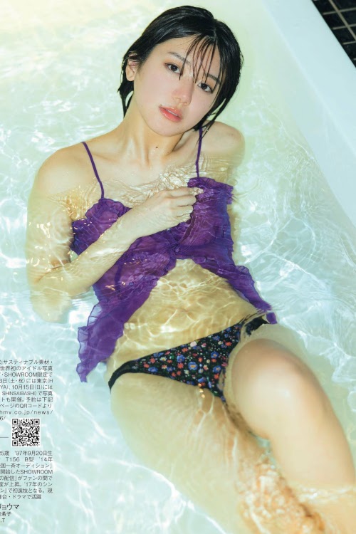 Read more about the article Momoka Onishi 大西桃香, FLASH 2023.09.19 (フラッシュ 2023年9月19日号)