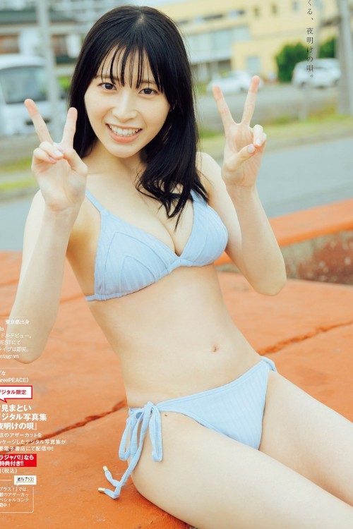Read more about the article Matoi Shiomi 汐見まとい, Weekly Playboy 2023 No.38 (週刊プレイボーイ 2023年38号)