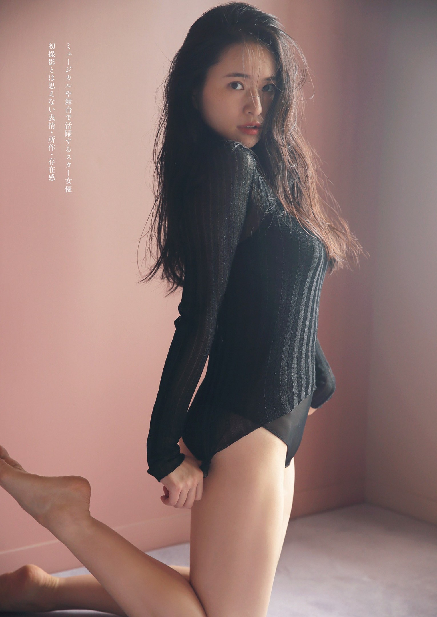 Mayuko Kominami 小南満佑子, Weekly Playboy 2023 No.38 (週刊プレイボーイ 2023年38号) –  EVERIA.CLUB