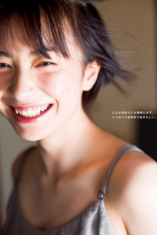 Read more about the article Yumia Fujisaki 藤﨑ゆみあ, Young Jump 2023 No.42 (ヤングジャンプ 2023年42号)