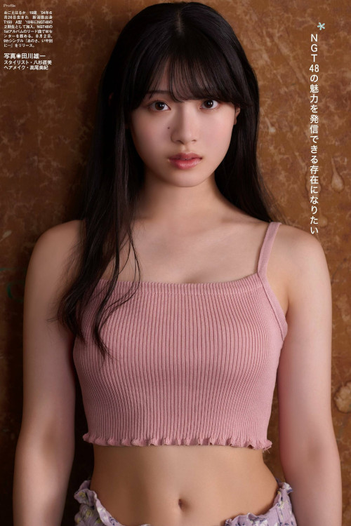 Read more about the article Haruka Ogoe 小越春花, PLATINUM FLASH 2023 VOL.23