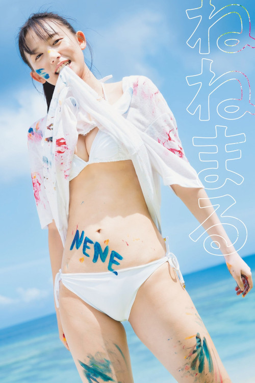 Read more about the article Nene Shida 志田音々, Weekly Playboy 2023 No.44 (週刊プレイボーイ 2023年44号)