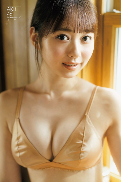 Read more about the article Maho Omori 大盛真歩, Weekly Playboy 2023 No.45 (週刊プレイボーイ 2023年45号)