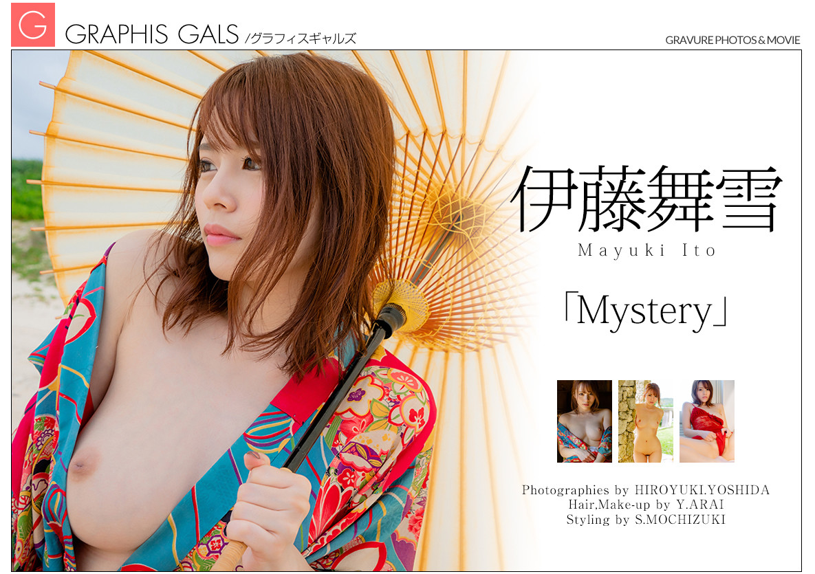 Mayuki Ito 伊藤舞雪, [Graphis] Gals 「Mystery」 Vol.01