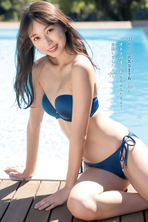 Read more about the article Maria Makino 牧野真莉愛, Shonen Champion 2023 No.49 (少年チャンピオン 2023年49号)