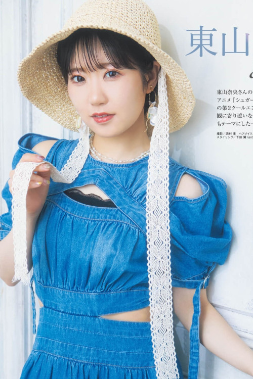 Read more about the article Nao Toyama 東山奈央, Seigura 2022.09 (声優グランプリ 2022年9月号)