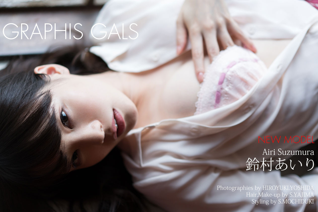 Airi Suzumura 鈴村あいり, [Graphis] Gals [Sexually Attractive] Vol.03