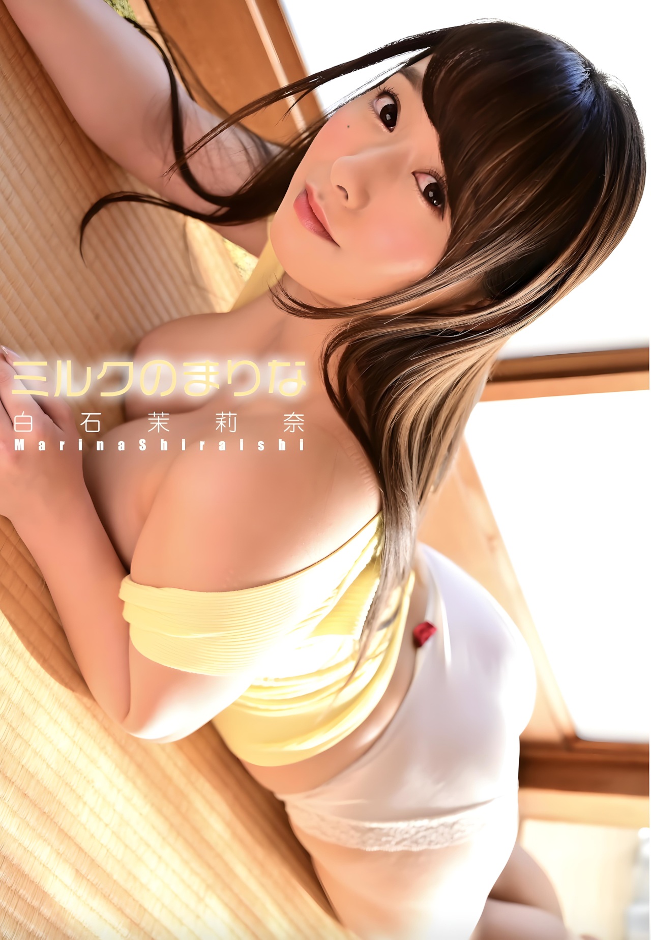 Marina Shiraishi 白石茉莉奈, INTEC デジタル写真集 [ミルクのまりな] Set.02