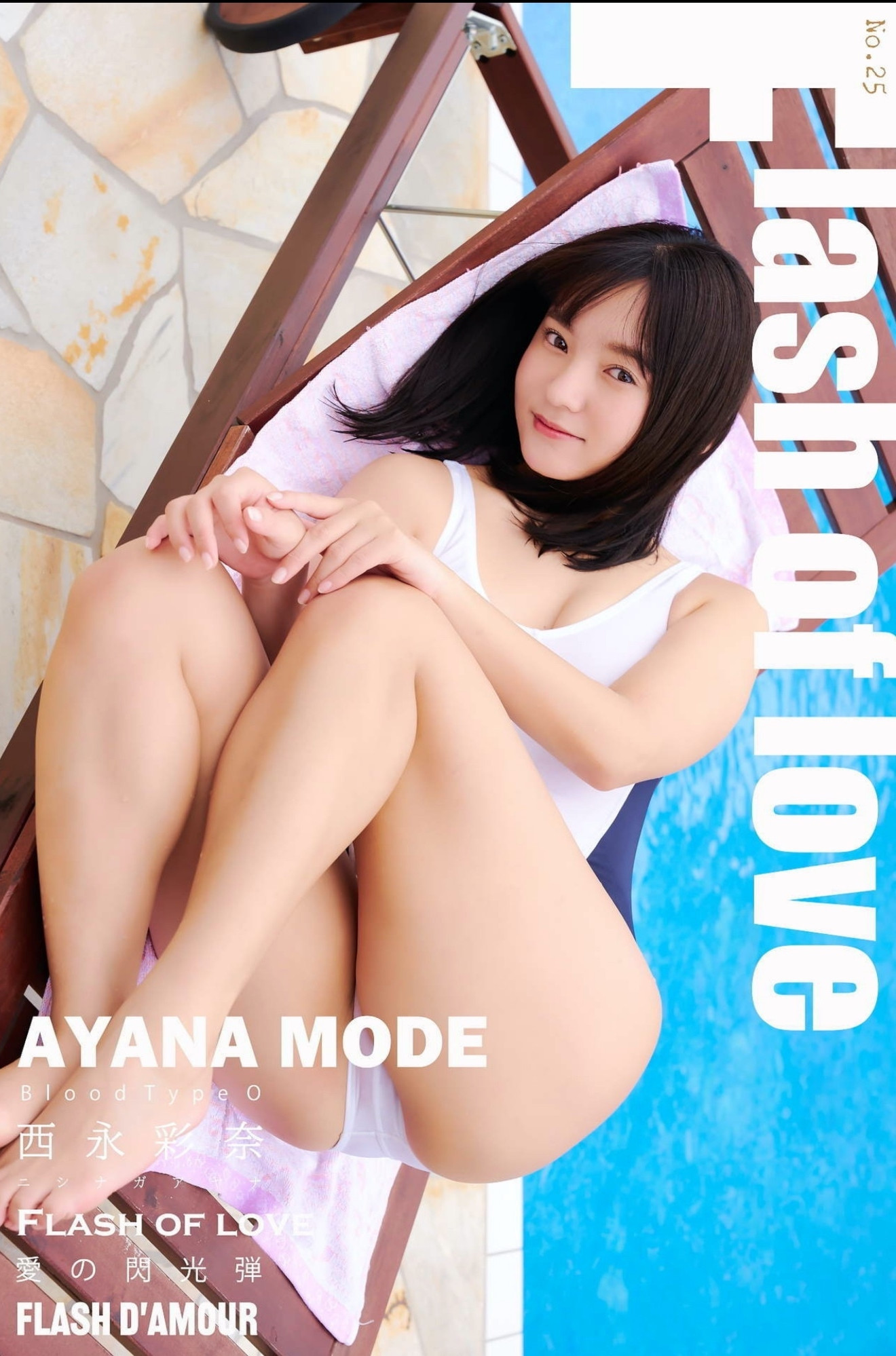 Ayana Nishinaga 西永彩奈, Ayana Mode 写真集 [Flash of Love] Set.01