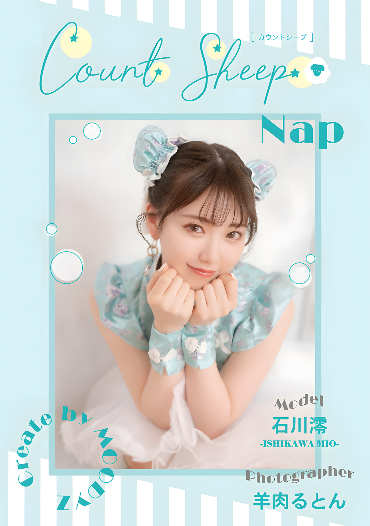 Mio Ishikawa 石川澪, デジタル写真集 Count Sheep [Nap Sleep] Set.04