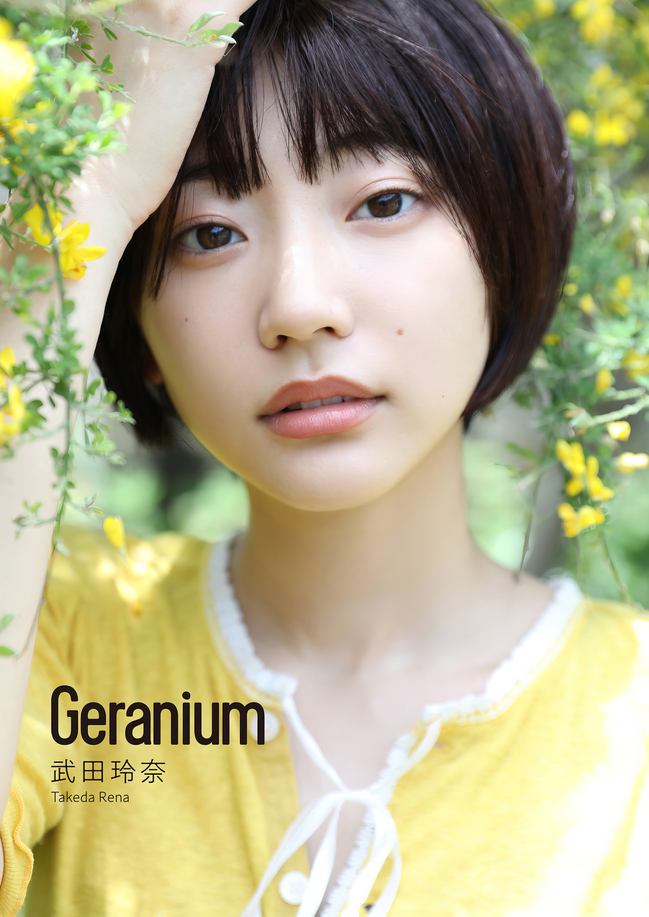 Rena Takeda 武田玲奈, デジタル写真集 [Geranium] Set.01