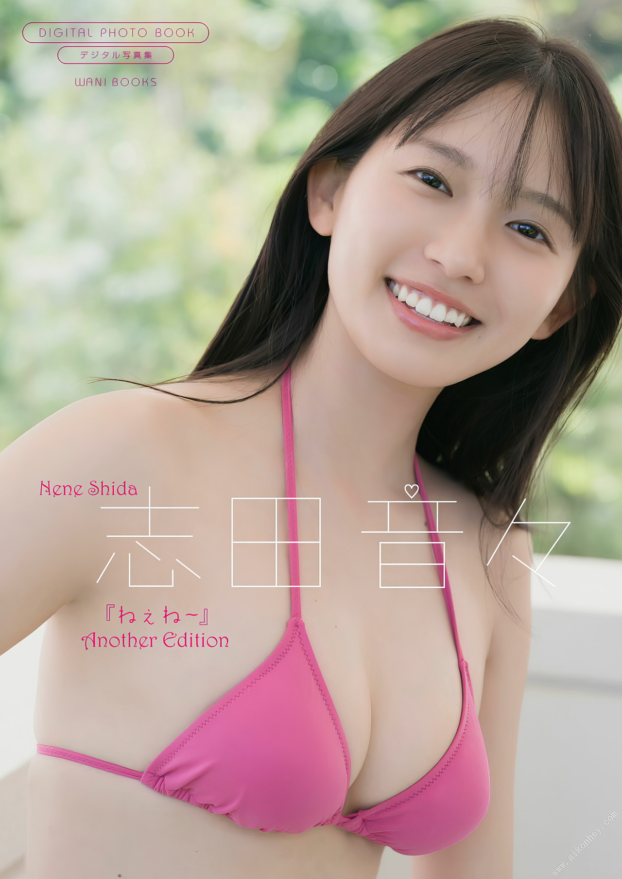 Nene Shida 志田音々, ワニブックス デジタル写真集 [ねぇね～ Another Edition] Set.01
