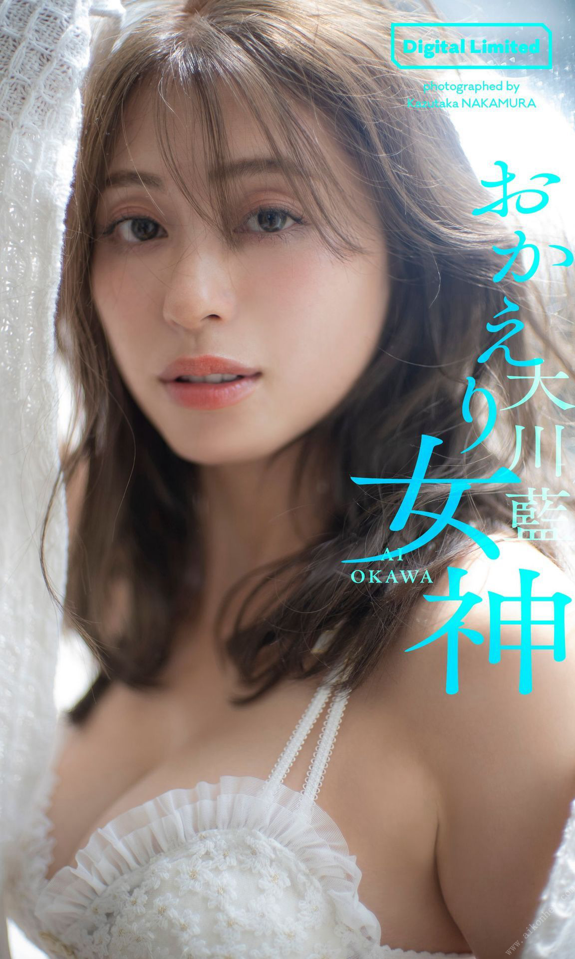 Ai Okawa 大川藍, デジタル写真集 「おかえり女神」 Set.01