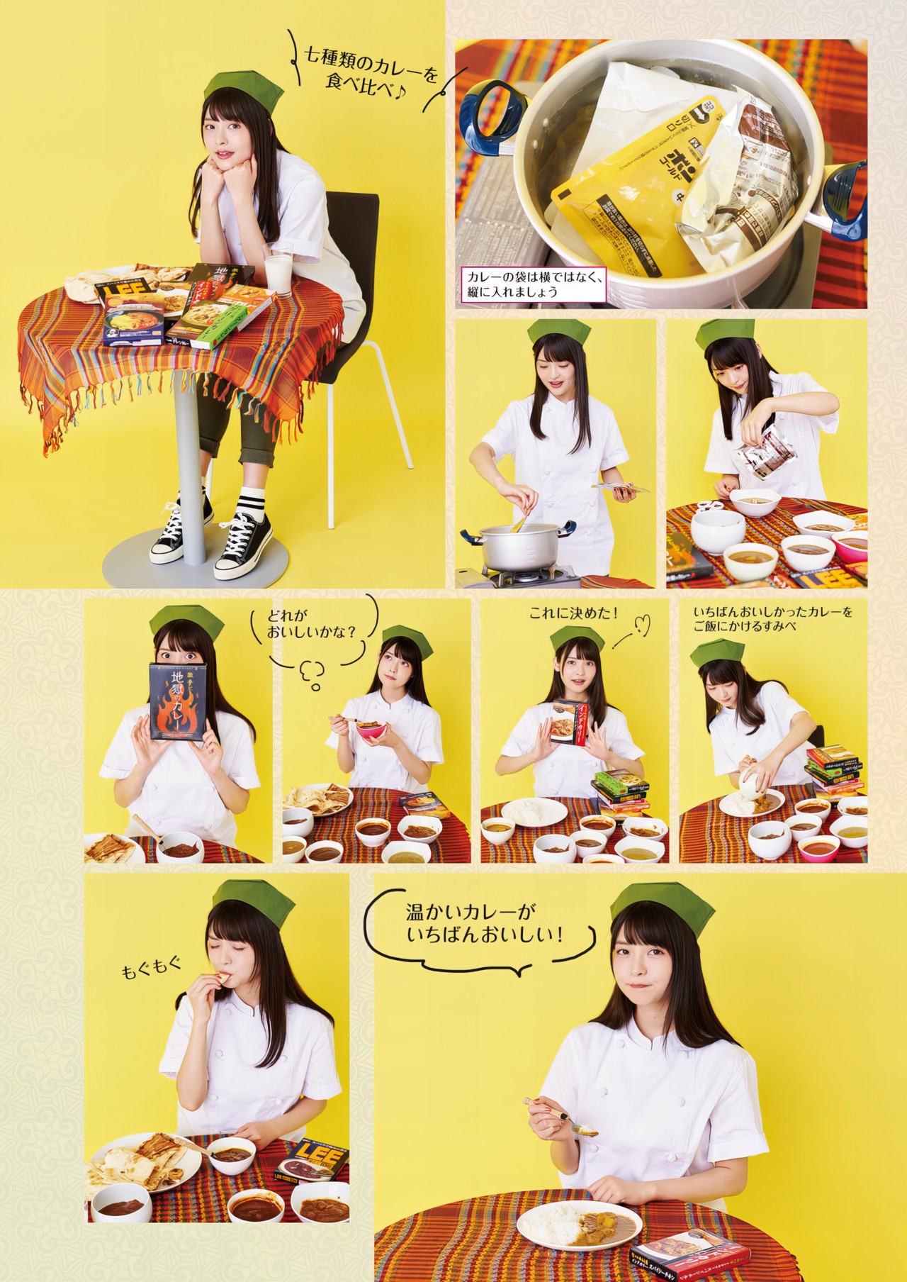 Sumire Uesaka 上坂すみれ, 写真集 「すみぺのフラッシュバック　マイライフ」 Set.03