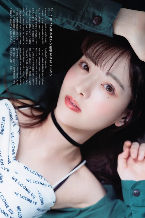 Sally Amaki 天城サリー, UTB 2024 Vol.340 (アップトゥボーイ 2024年340月)