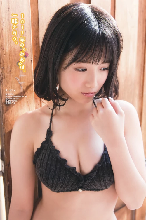 Mio Tomonaga 朝長美桜, Young Gangan 2017 No.03 (ヤングガンガン 2017年3号)