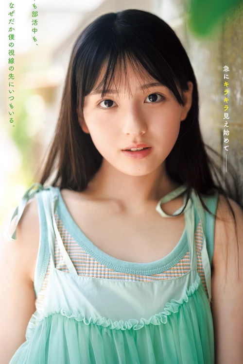 Hinako Irie 入江日奈子, Young Jump 2024 No.40 (ヤングジャンプ 2024年40号)