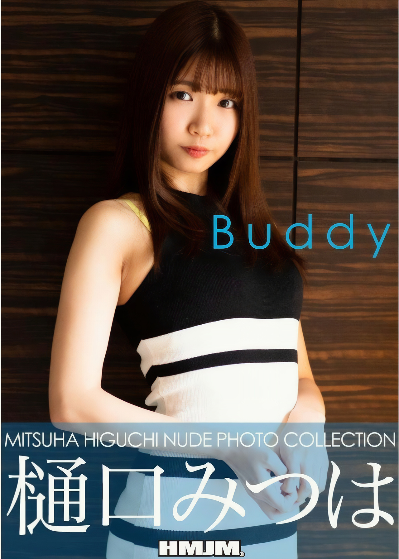 Higuchi Mitsuha 樋口みつは, 写真集 Nude Photo Collection [Buddy] Set.01